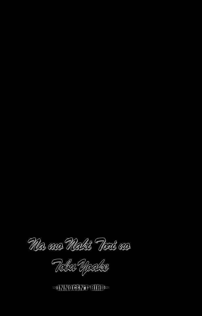 innocent bird chapter 6 43