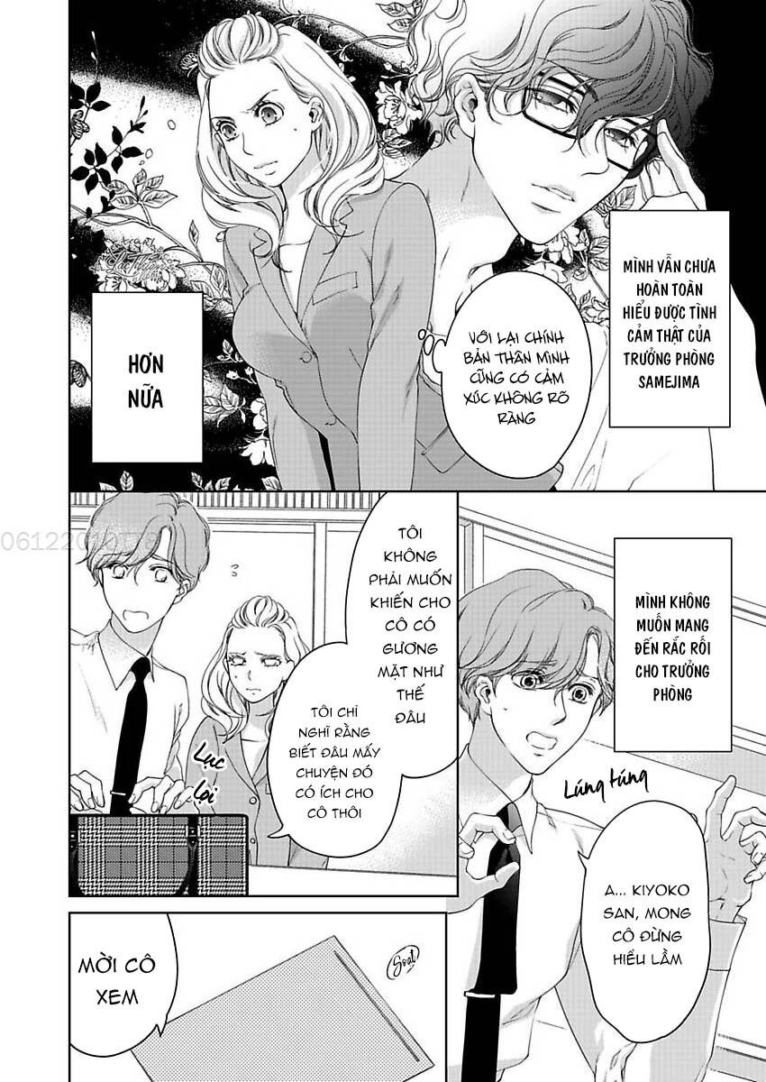 omae no subete wo daki tsukusu chapter 12 4