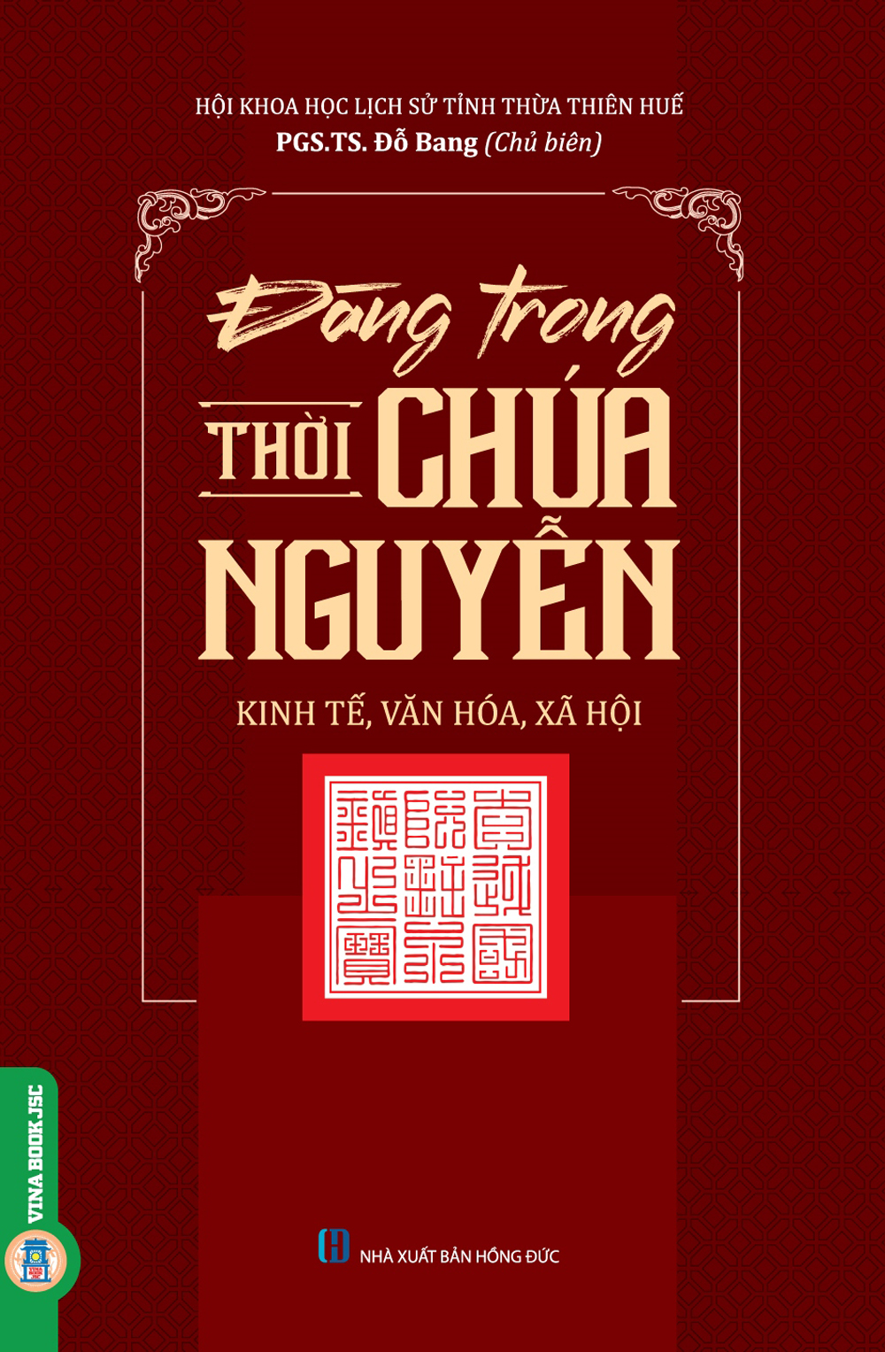 Đàng Trong Thời Chúa Nguyễn - Kinh Tế, Văn Hóa, Xã Hội (Tái bản 2021)