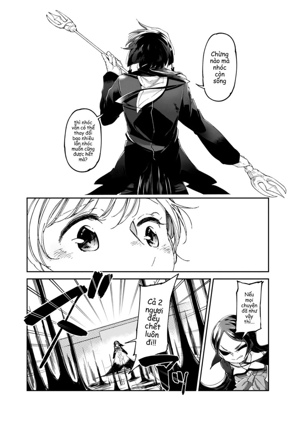 dear noman chapter 7 12