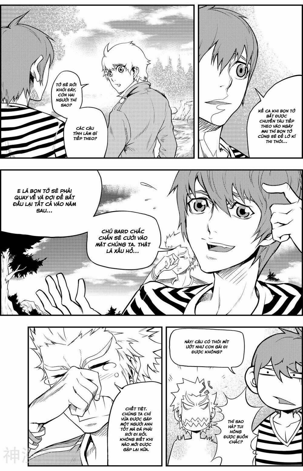 player (yang xiao hua) chapter 5 16