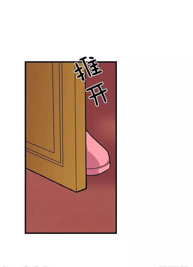 tôi là tiểu thư của gia đình này chapter 25.2 7