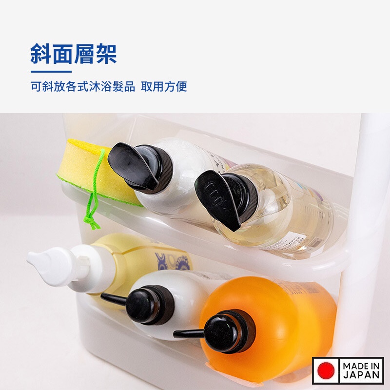 Giá để đồ dùng nhà tắm 3 tầng - Hàng Nhật
