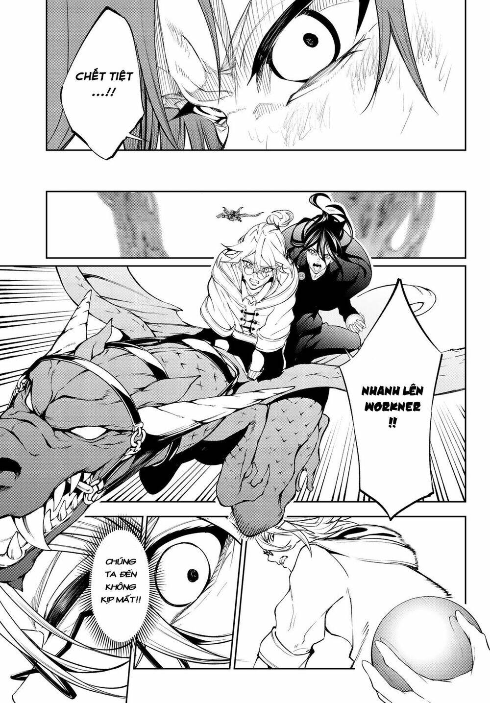 wistoria's wand and sword chapter 20 29