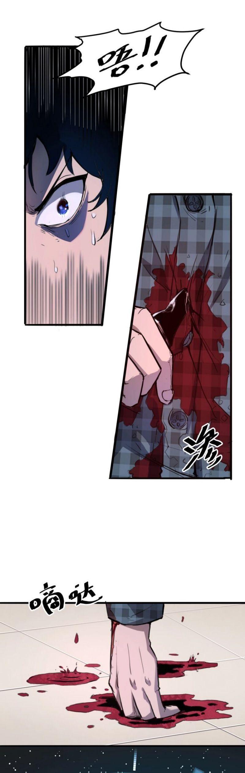 tôi dựa vào bug làm ông nội người ta chapter 1.2 14