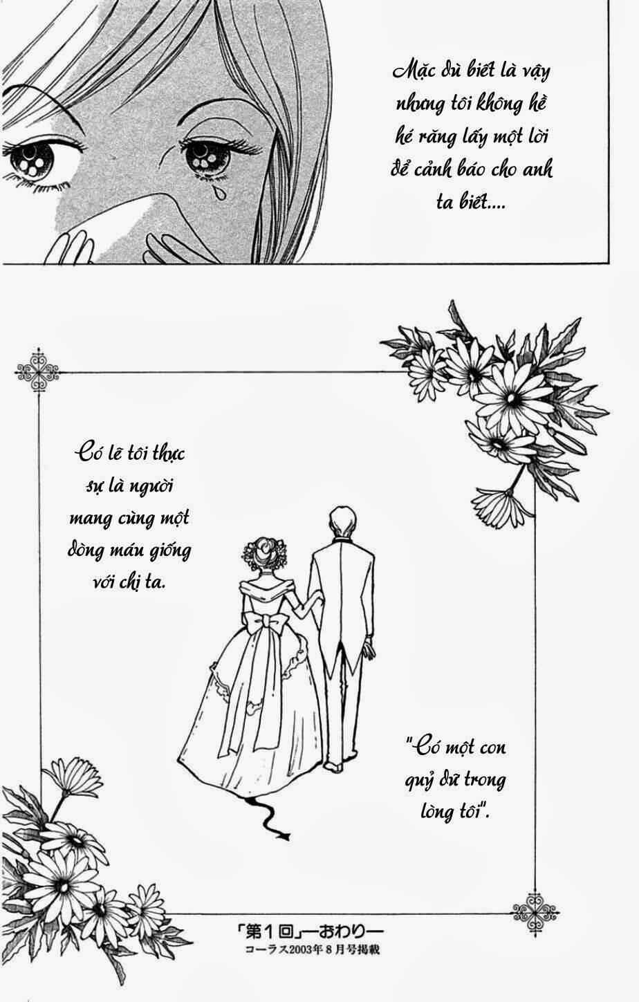 seigi no mikata chapter 1 43