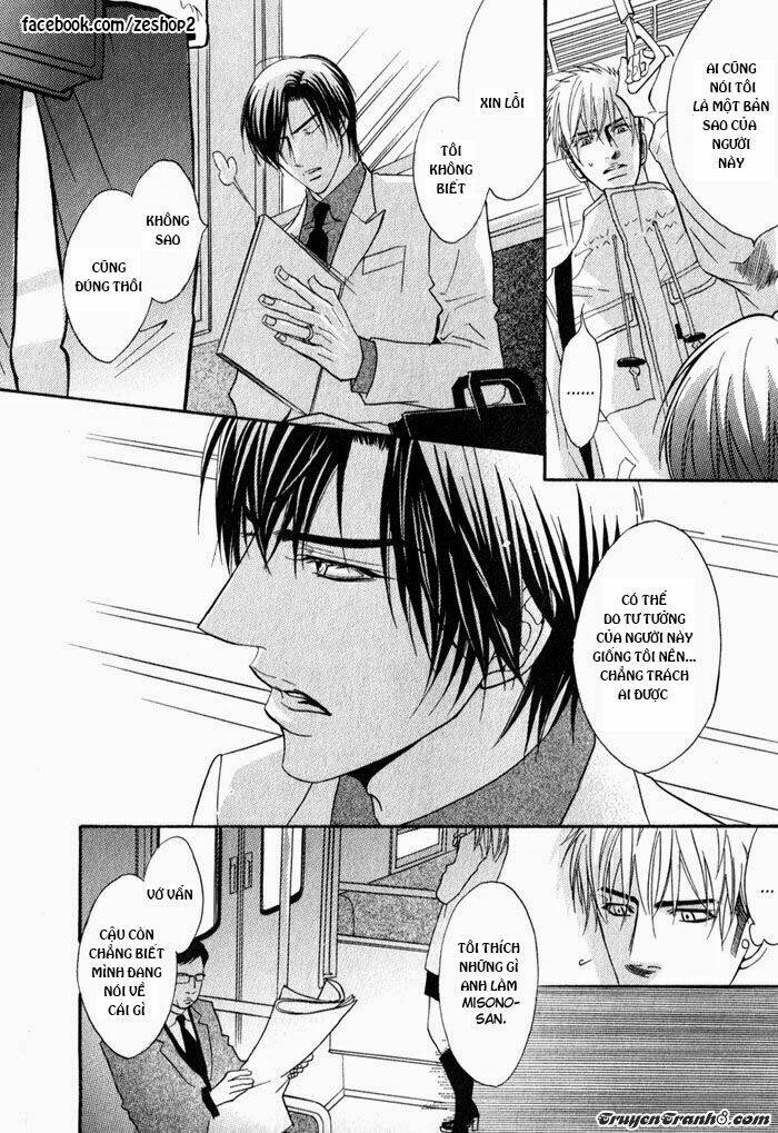 kano-shiuko-mayou-otoko chapter 1 22