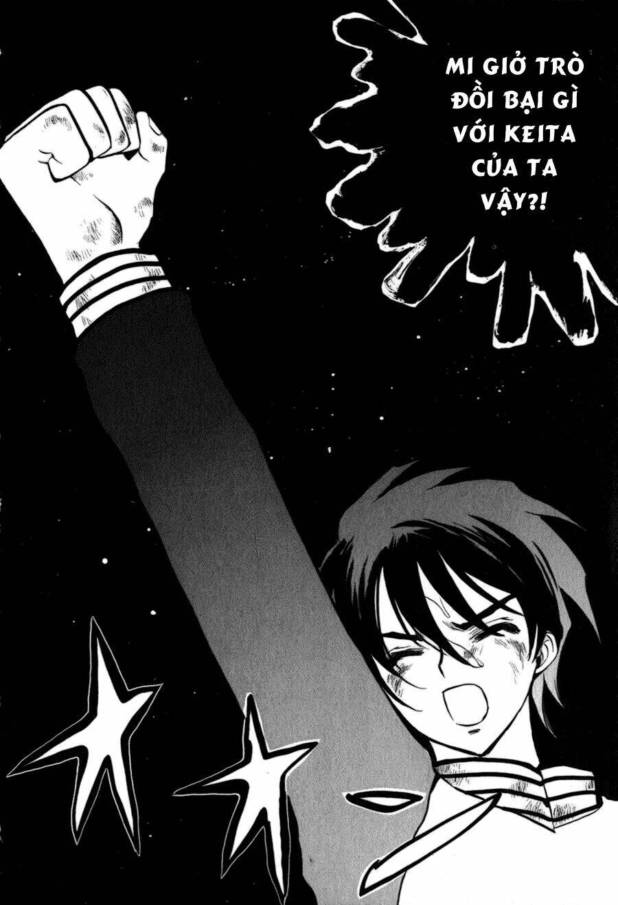 hakoirin devil princess chapter 16 16