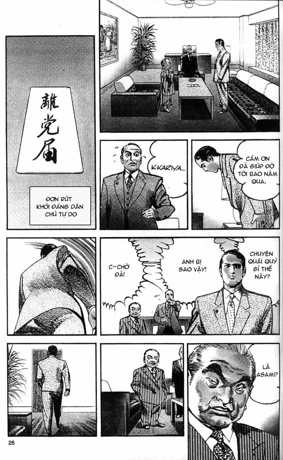 sanctuary chapter 46 3