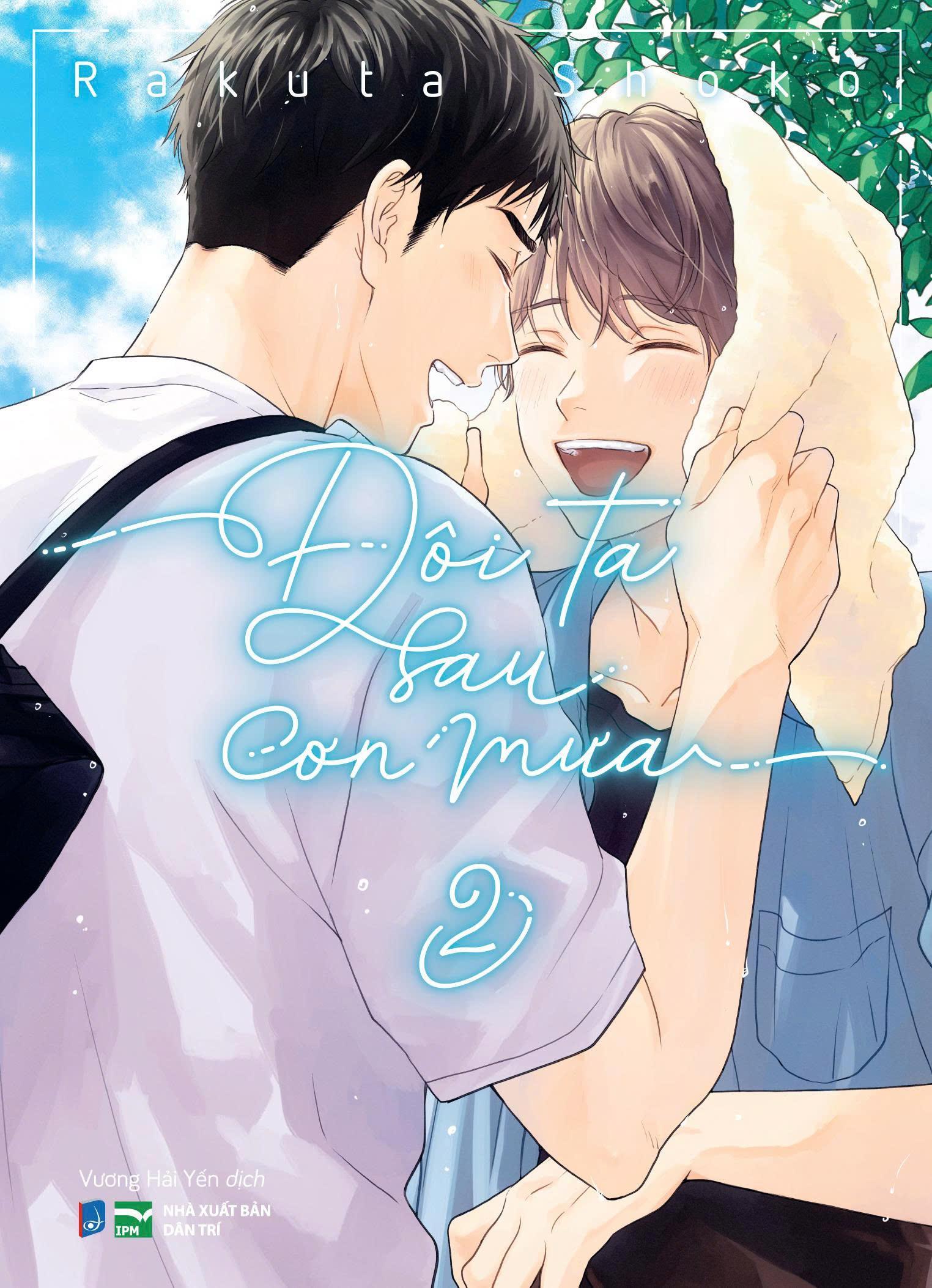 Sách - Boxset Manga - Đôi Ta Sau Cơn Mưa - Phần 1: Tập 1 + Tập 2 (Hộp 2 Tập) - Bản Đặc Biệt - Tặng Kèm Bookmark Gài + Camera Card