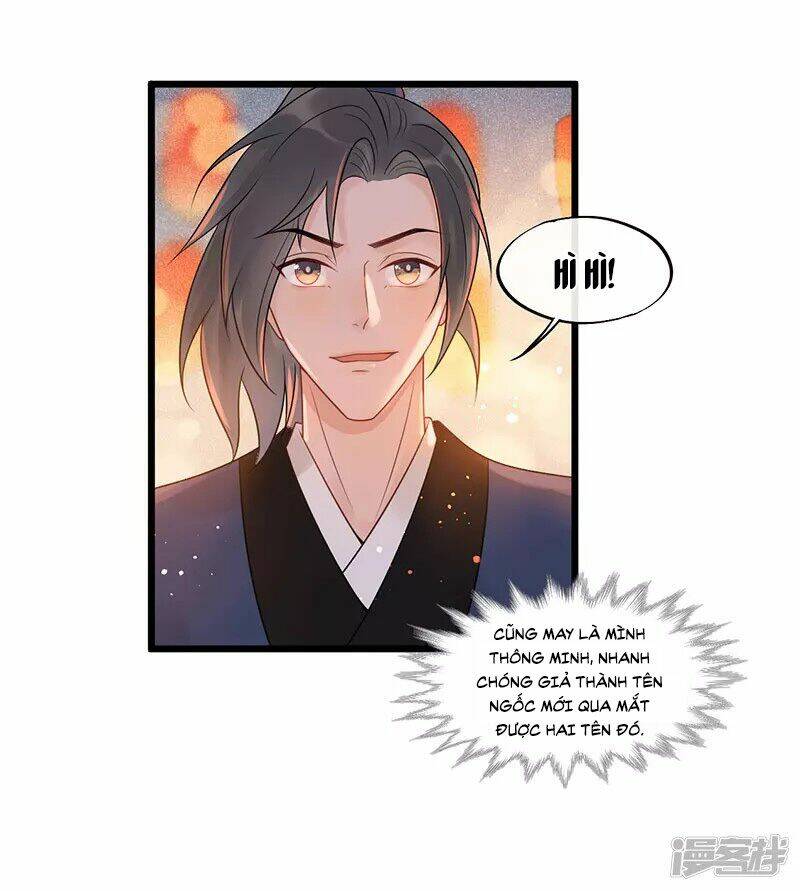 tư thế chính xác cùng bệ hạ yêu đương chapter 30.1 17