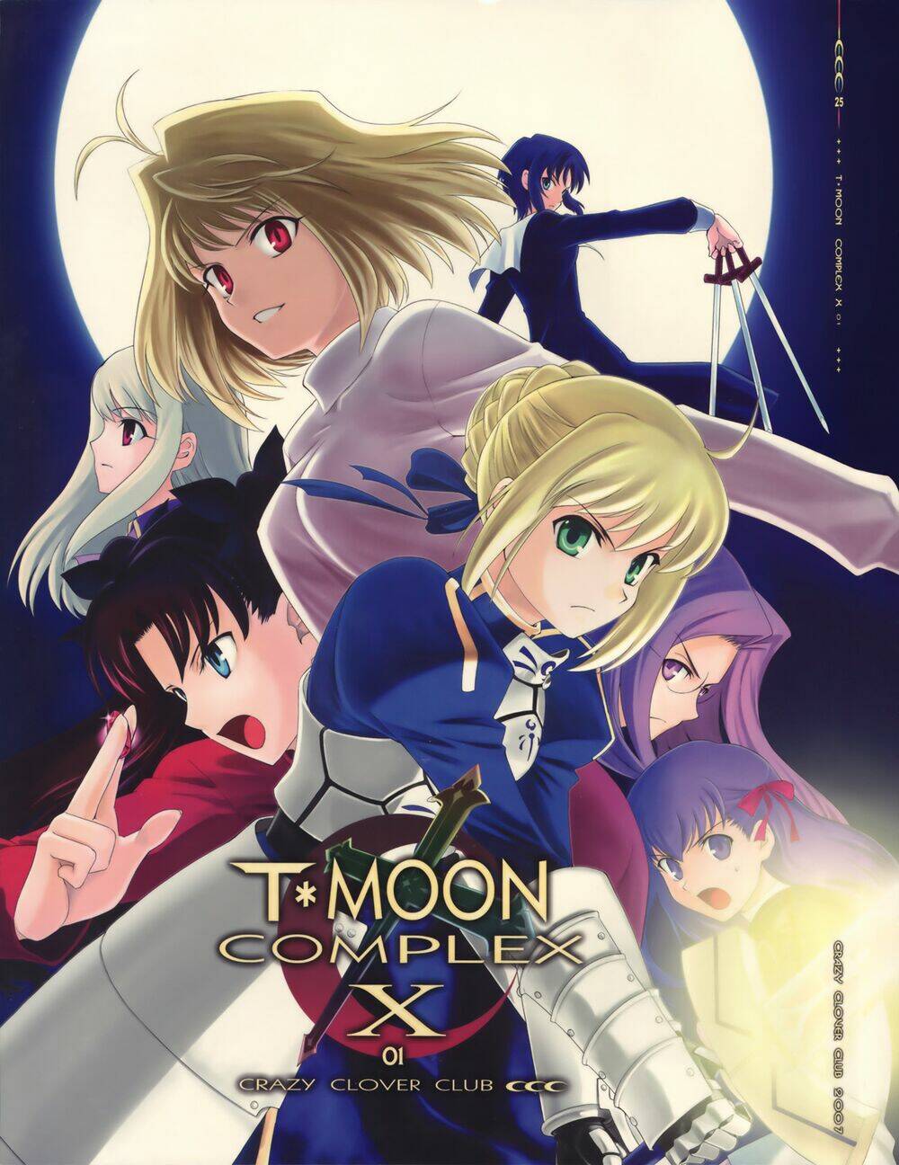 type-moon complex x chapter 1 2