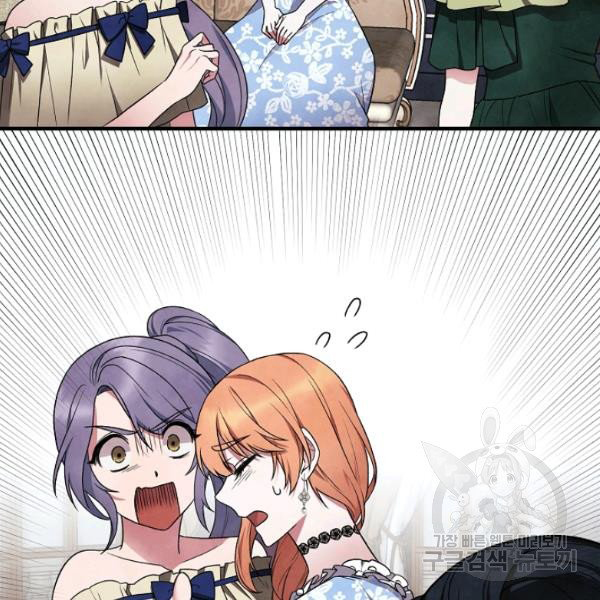 angelic lady chapter 37.1 56