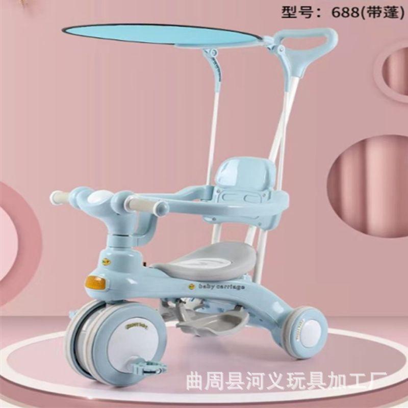 Xe đẩy xe đạp 3 bánh hạng cao cấp có nhạc mái che cho bé