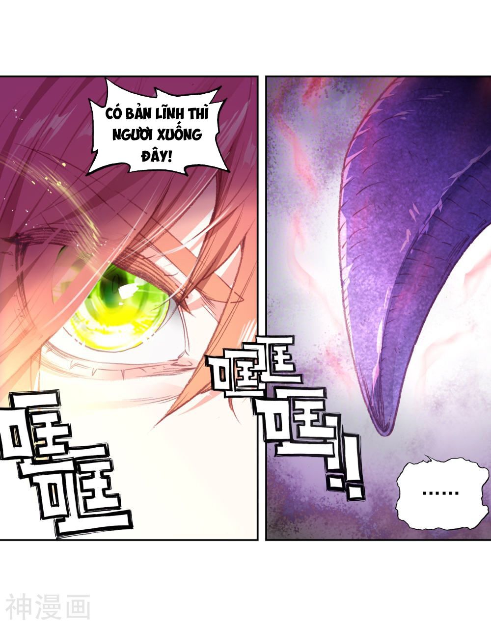 thế giới hoàn mỹ [m] chapter 118 6