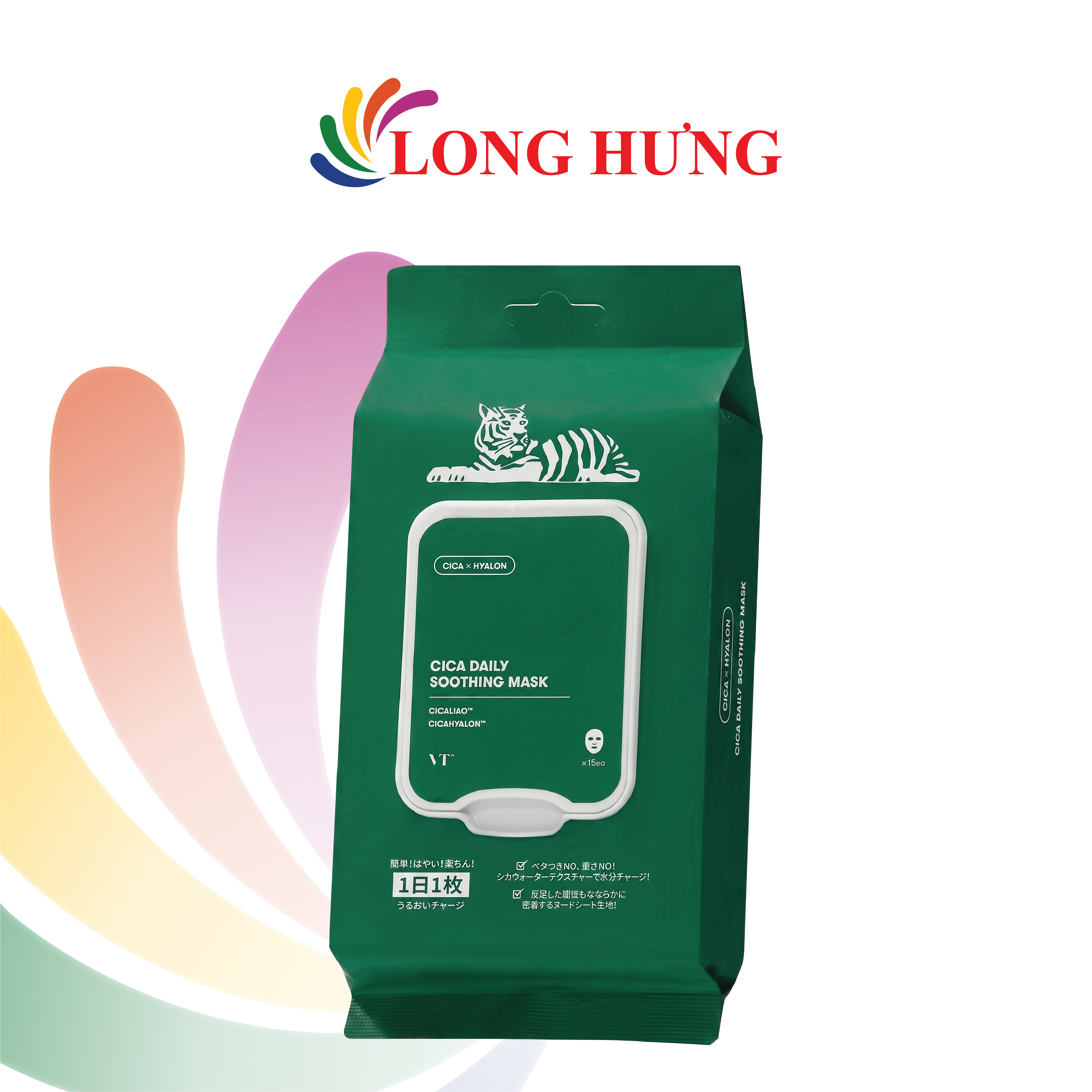 Mặt nạ cấp ẩm dành cho VT Cica Daily Soothing Mask (15 miếng) - Hàng chính hãng
