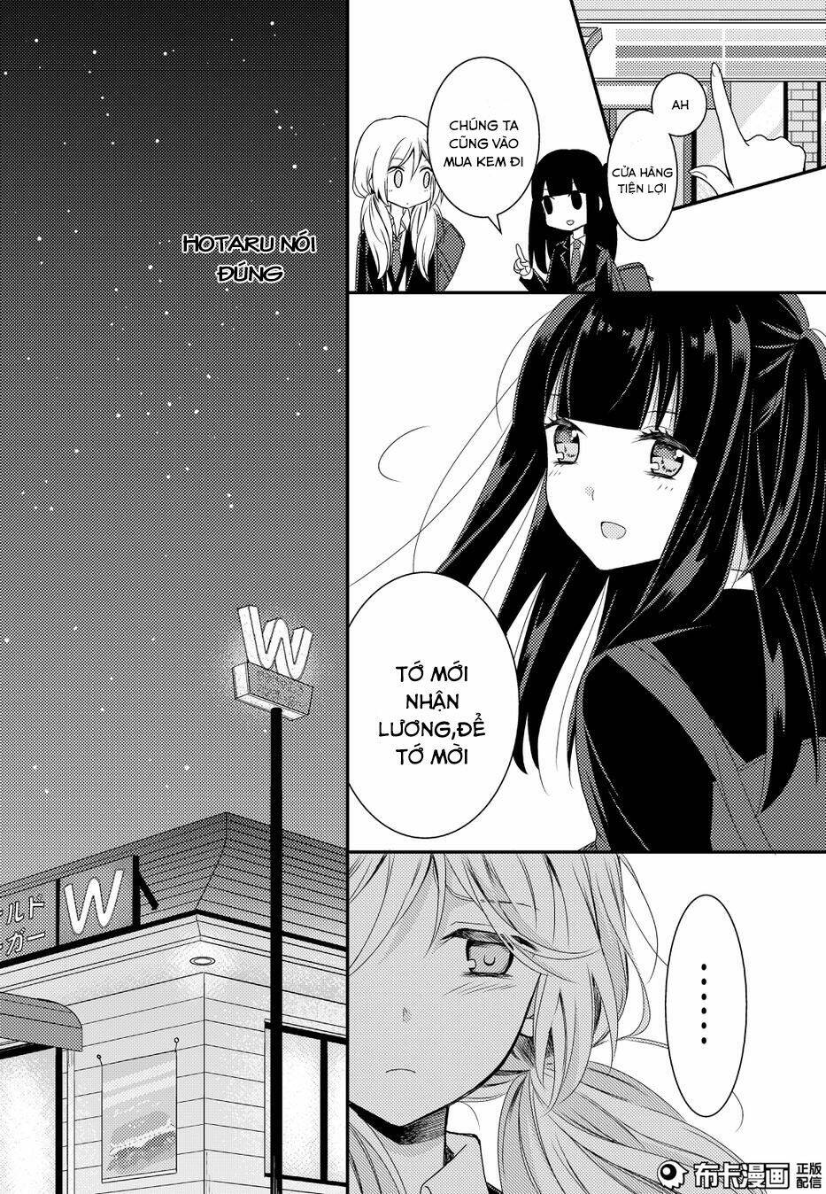 netsuzou trap chapter 11 27
