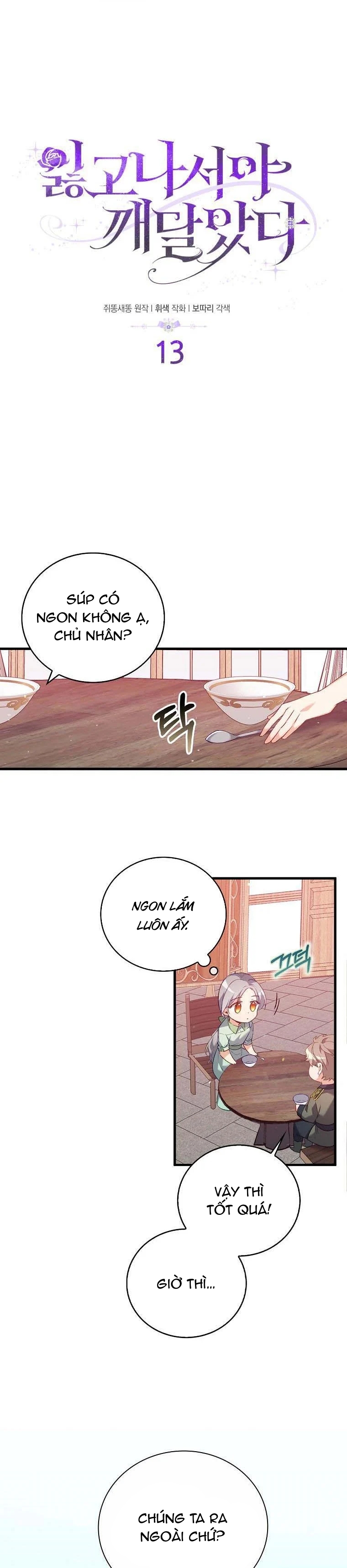 tôi chỉ nhận ra sau khi mất cô ấy chapter 13.1 3