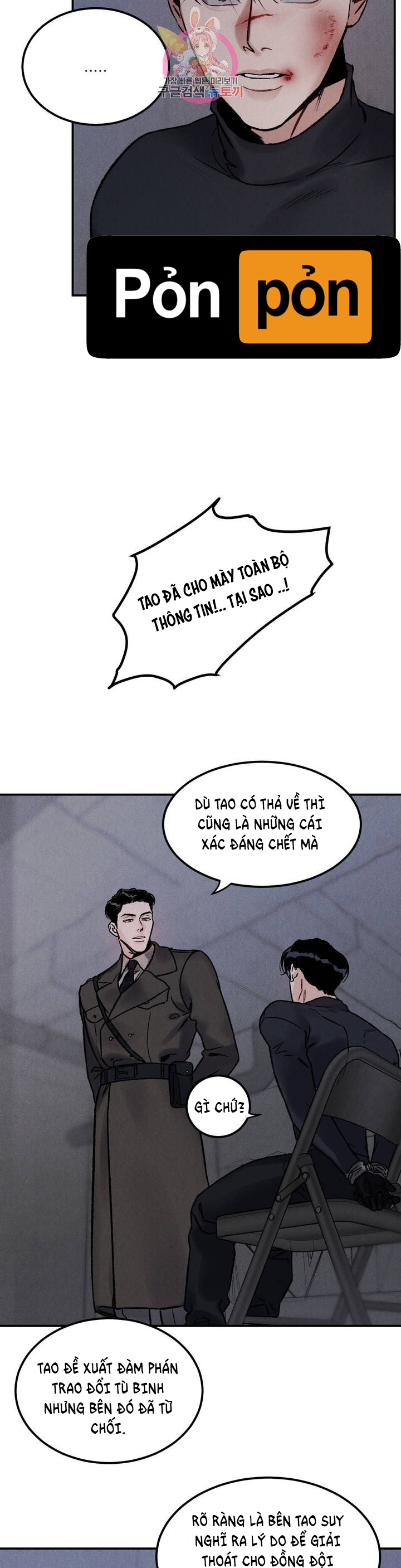 Vực Thẳm [Boylove] chapter 2 - Trang 26