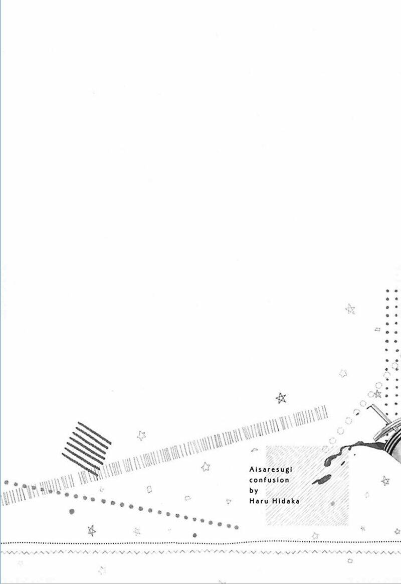 aisaresugi confusion chapter 1 32
