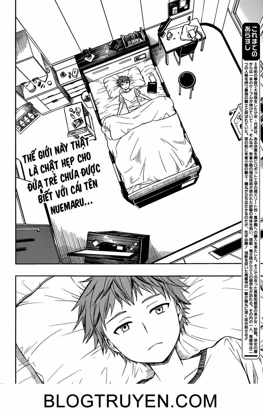 yuusen shoujo - plug-in girl chapter 6 4