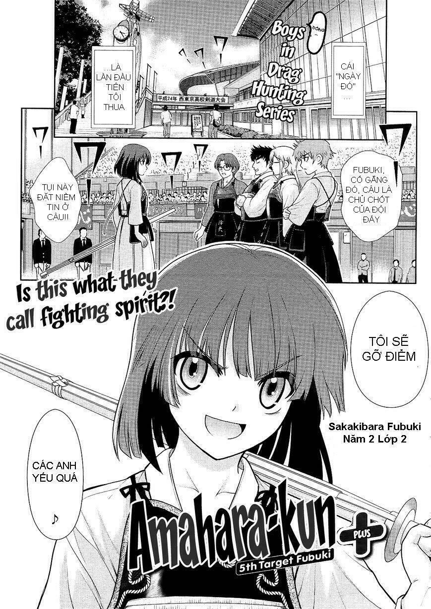 ahamara-kun plus chapter 1 2