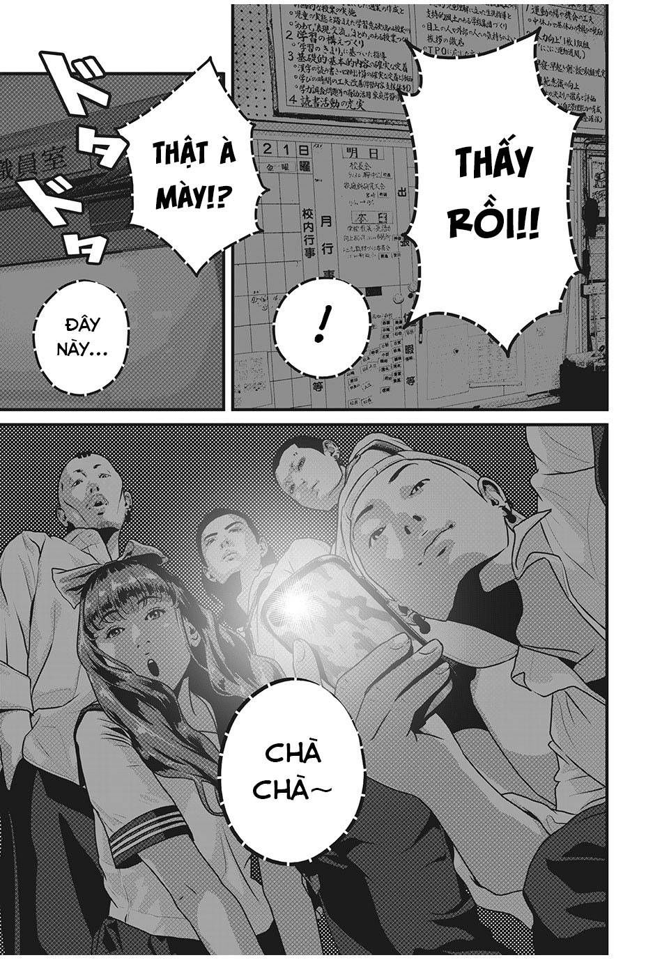 home room chapter 55 13