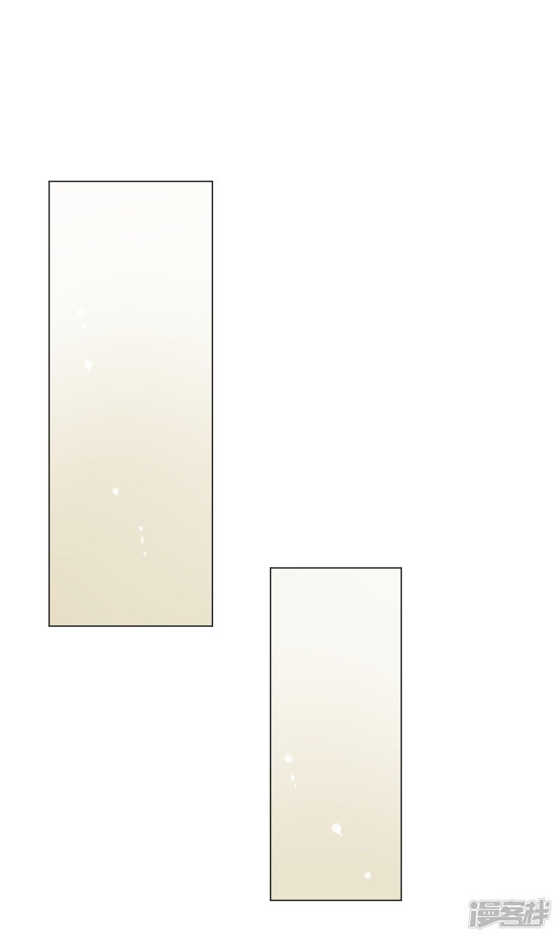 đế quốc tinh tế đệ nhất sủng hôn. chapter 11 17