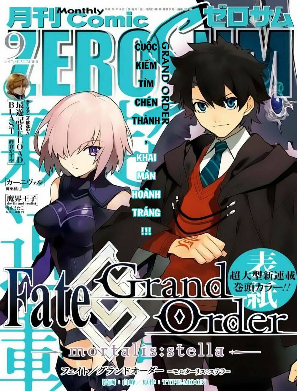 fategrand order-mortalisstella chapter 1 2