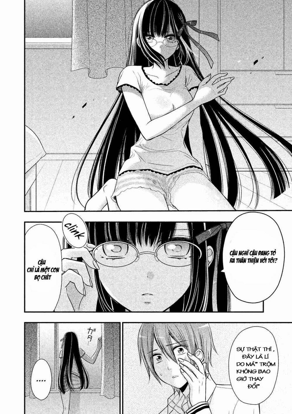 midarini midarana kuroyukihime online chapter 1 46