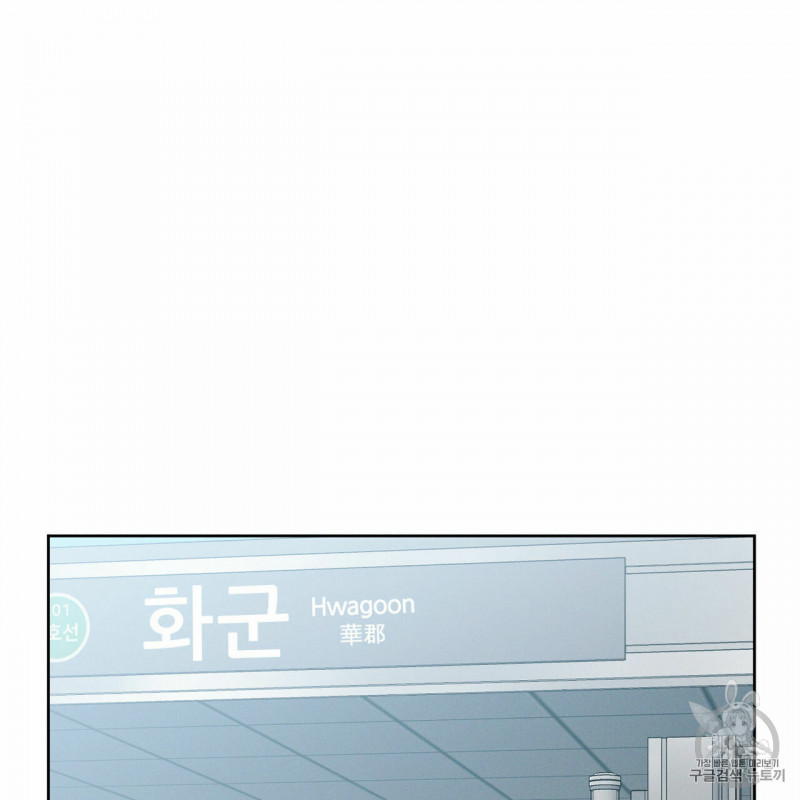 dù anh không yêu em chapter 9 78