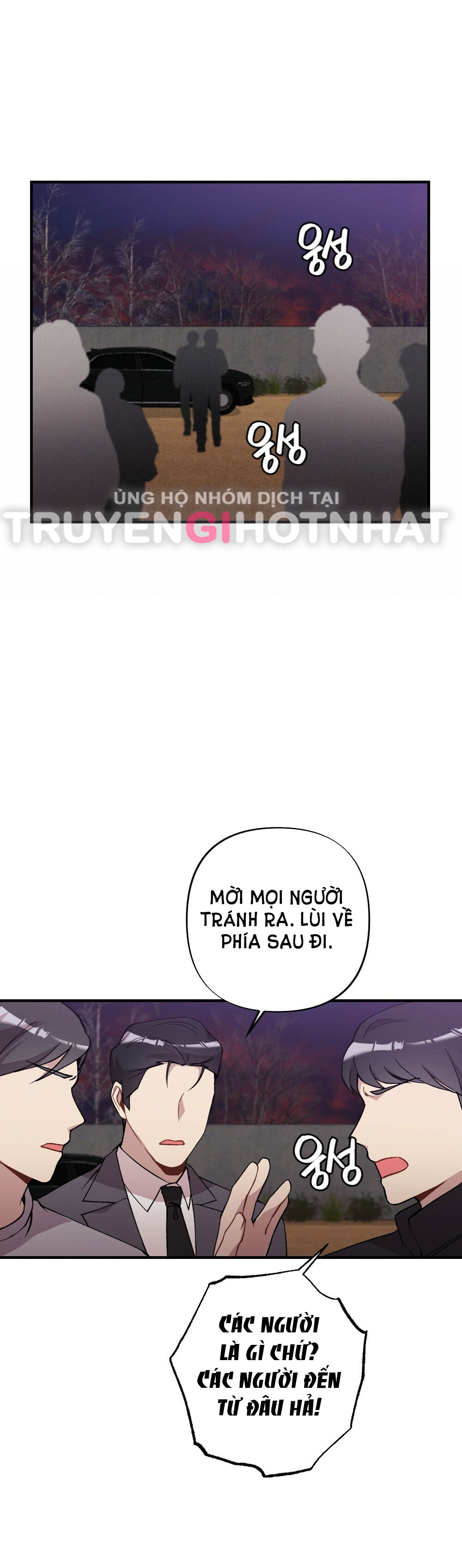 Sự Thuần Khiết Của Mùa Đông Năm Ấy chapter 34.2 - Trang 19
