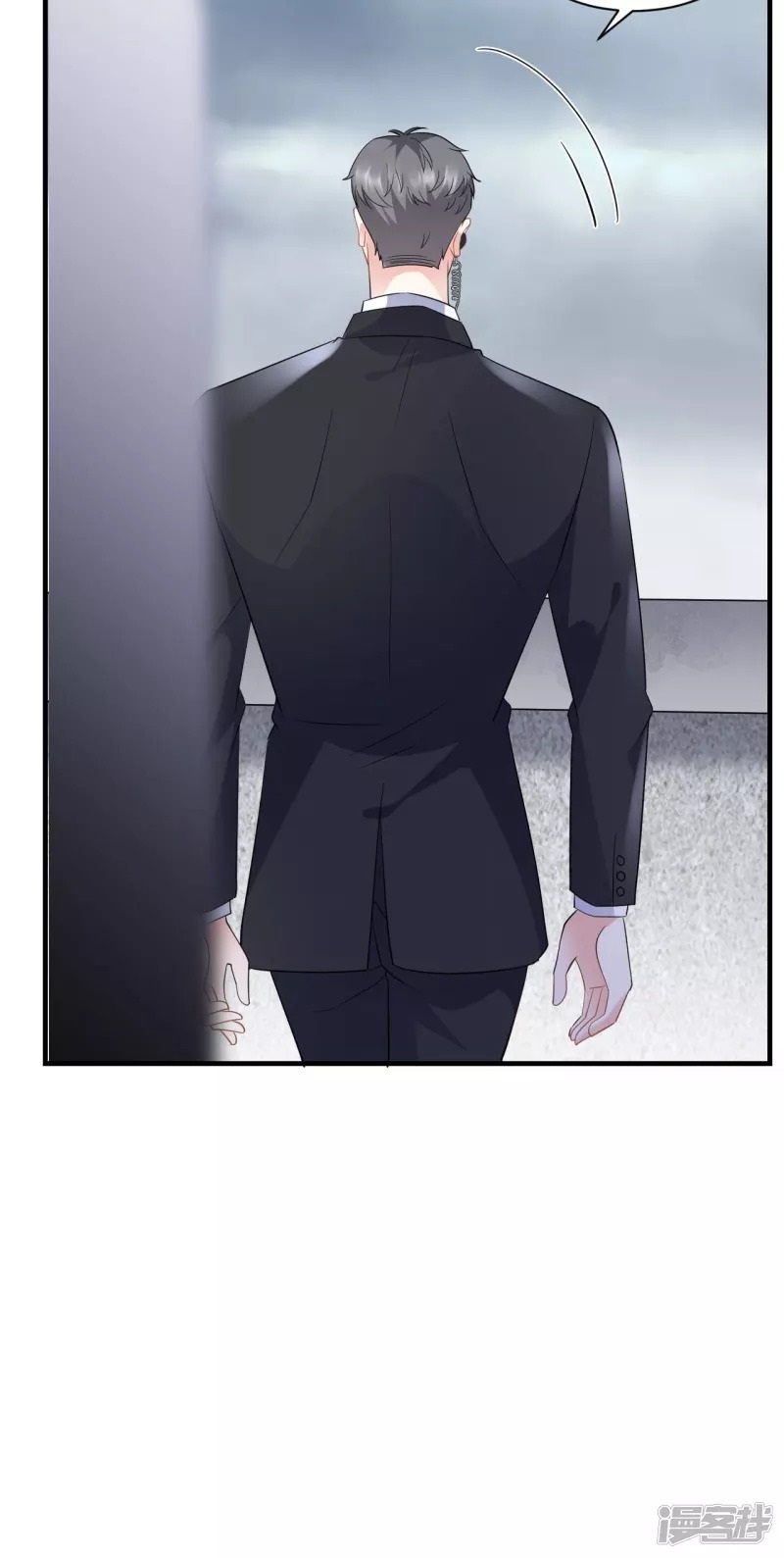 [16+] đại tiểu thư có thể có ý đồ xấu chapter 45.4 10