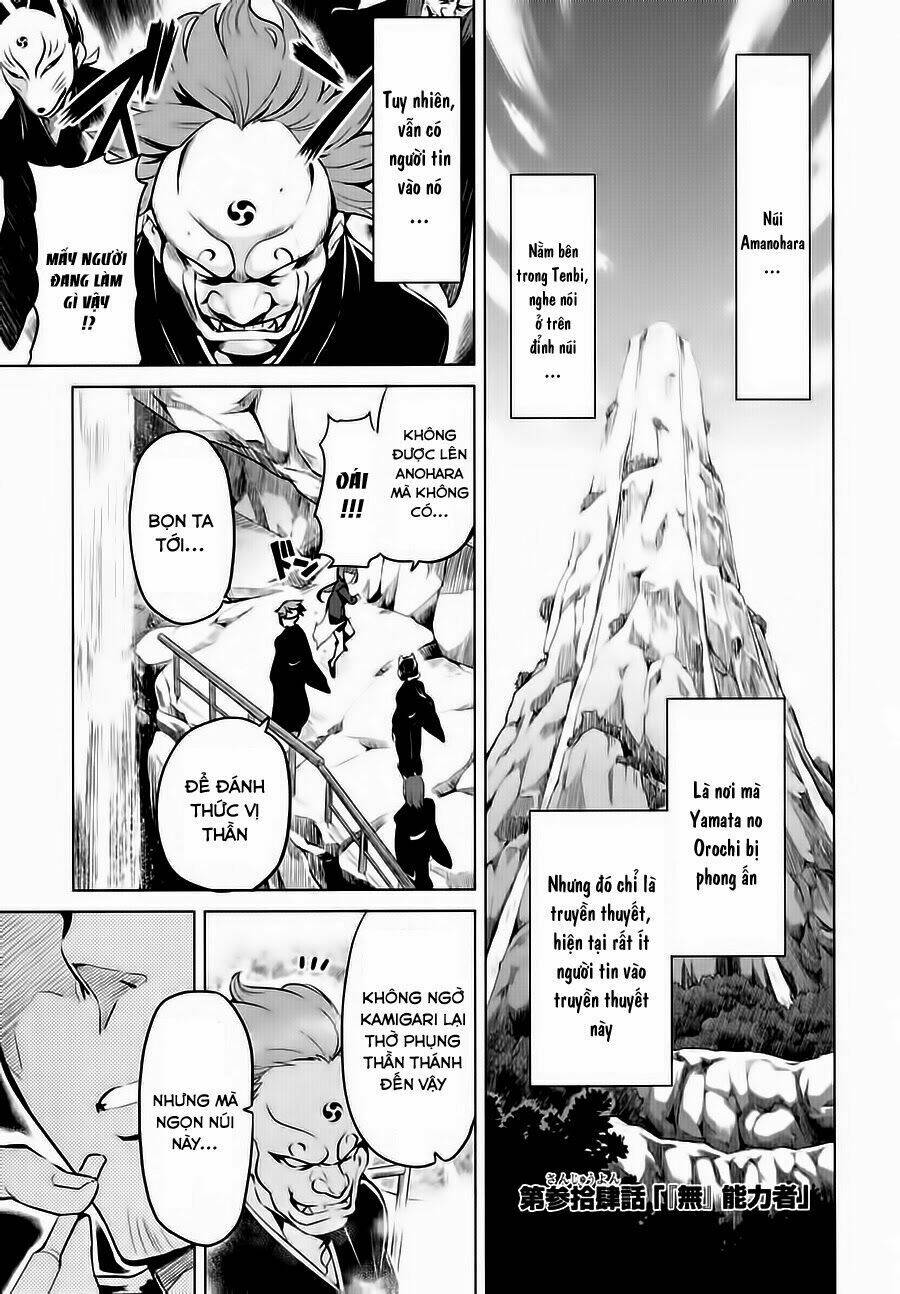 maken-ki! chapter 34 8