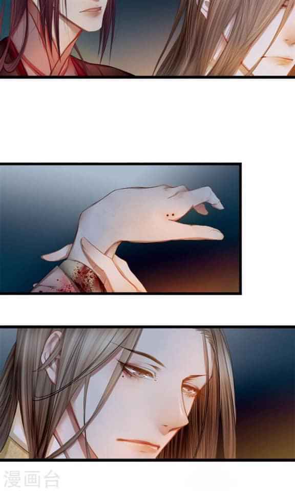 yêu tam dẫn chapter 4 15