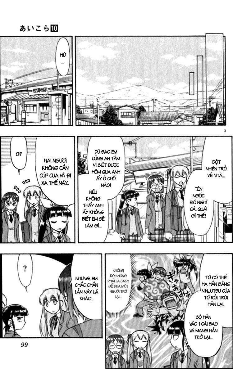 ai kora chapter 96 5