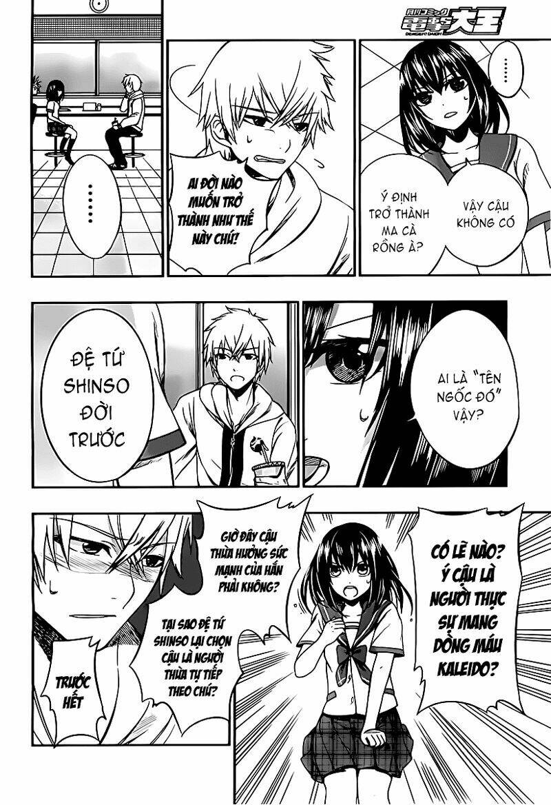 strike the blood chapter 2 31