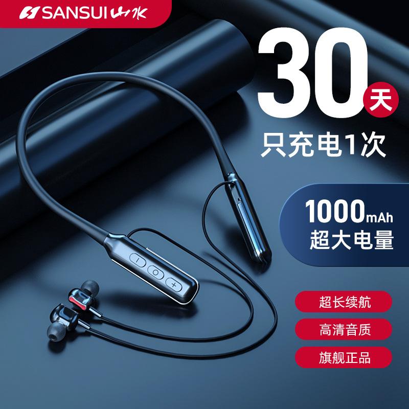 Ưu đãi nhất Tai nghe Bluetooth đeo cổ công suất cao không dây đeo cổ chất lượng âm thanh tốt trong tai năm mới