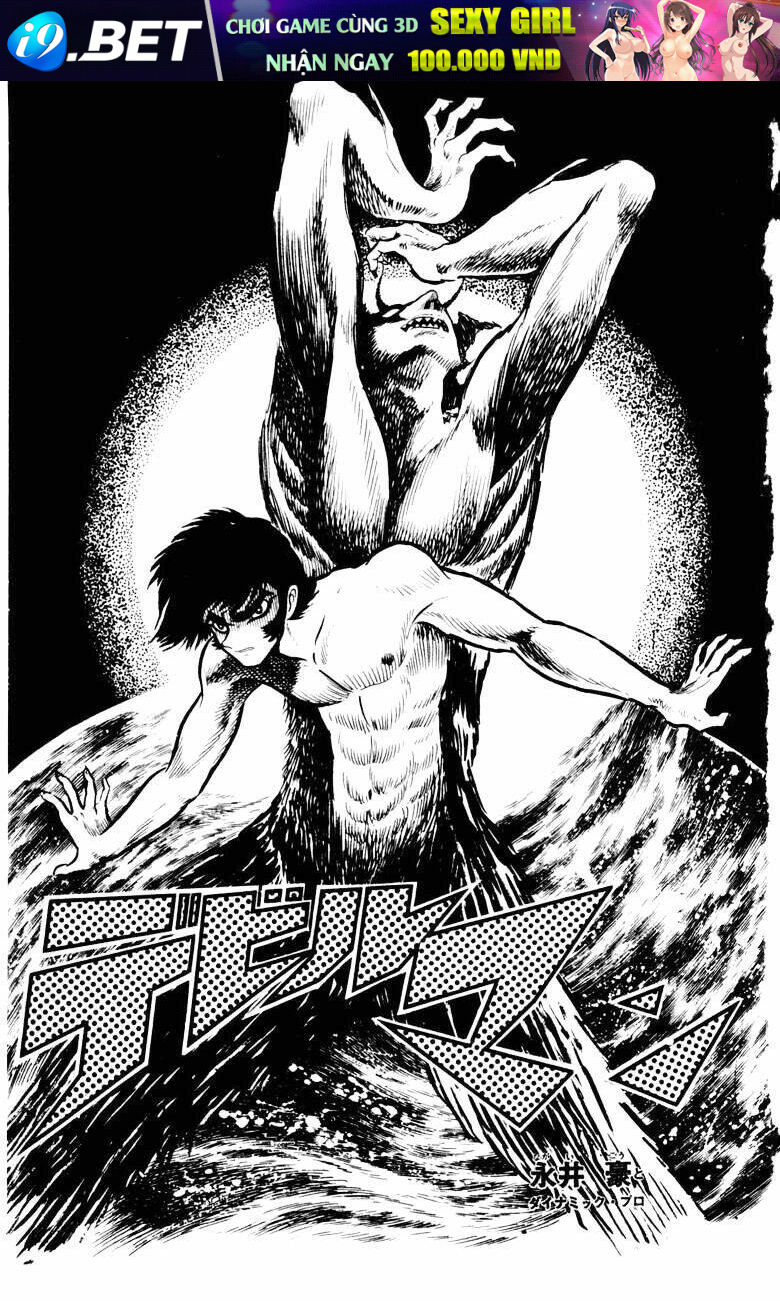 devilman chapter 23 3