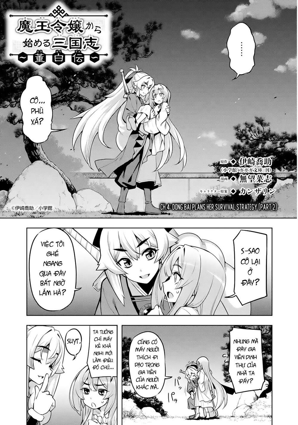 awakening in the three kingdoms as the demon's daughter ~the legend of dong bai~ chapter 4 1