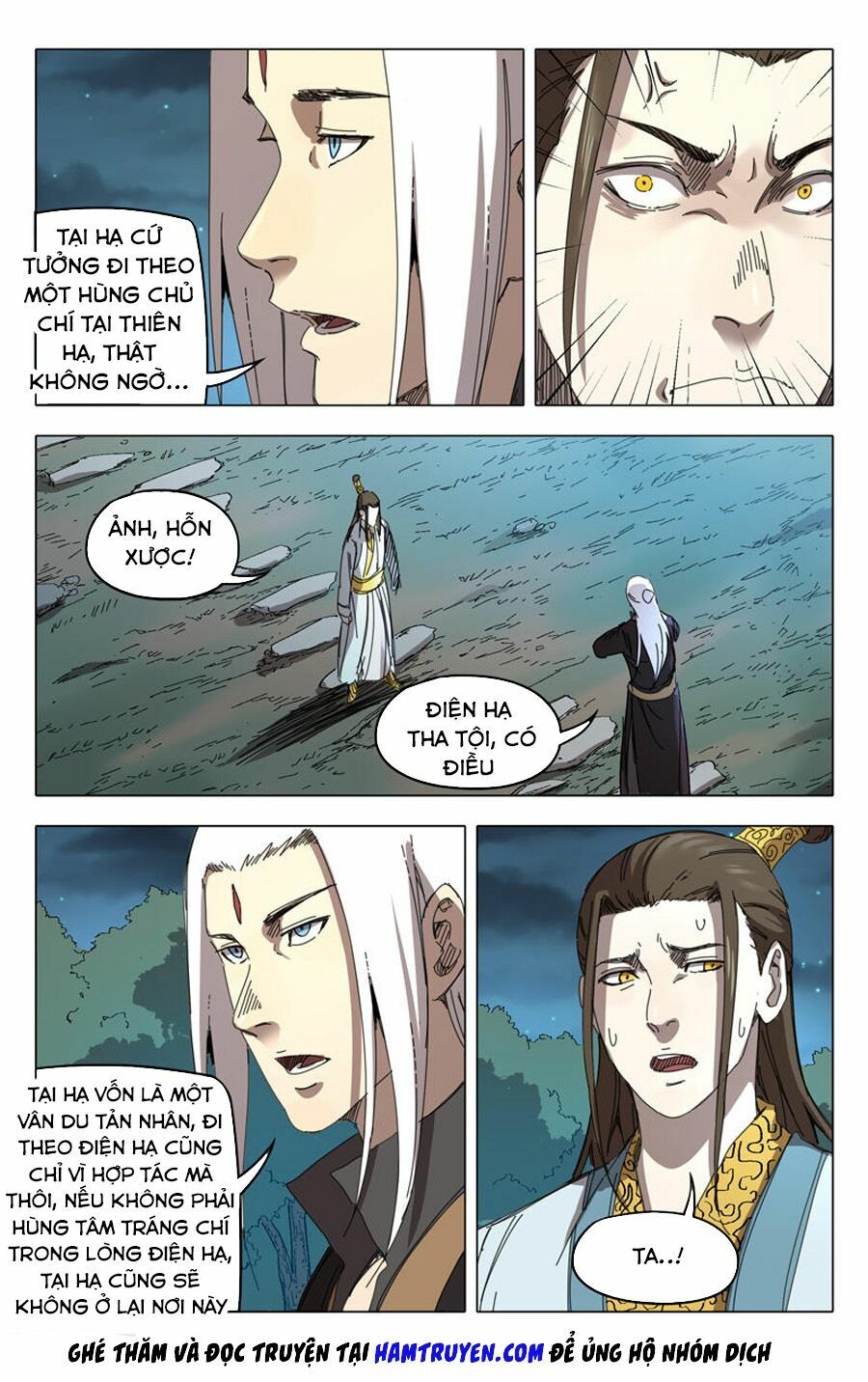 vạn giới tiên trung chapter 230 2
