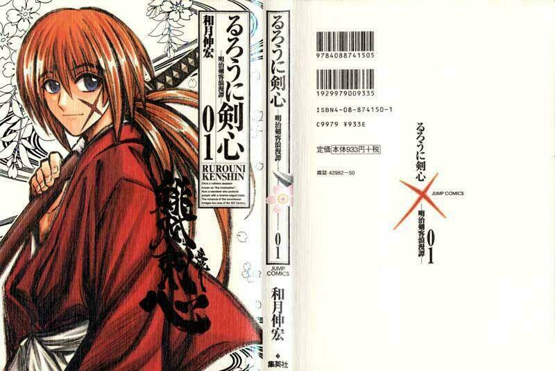 lãng khách kenshin bản nét (2019) chapter 1 1
