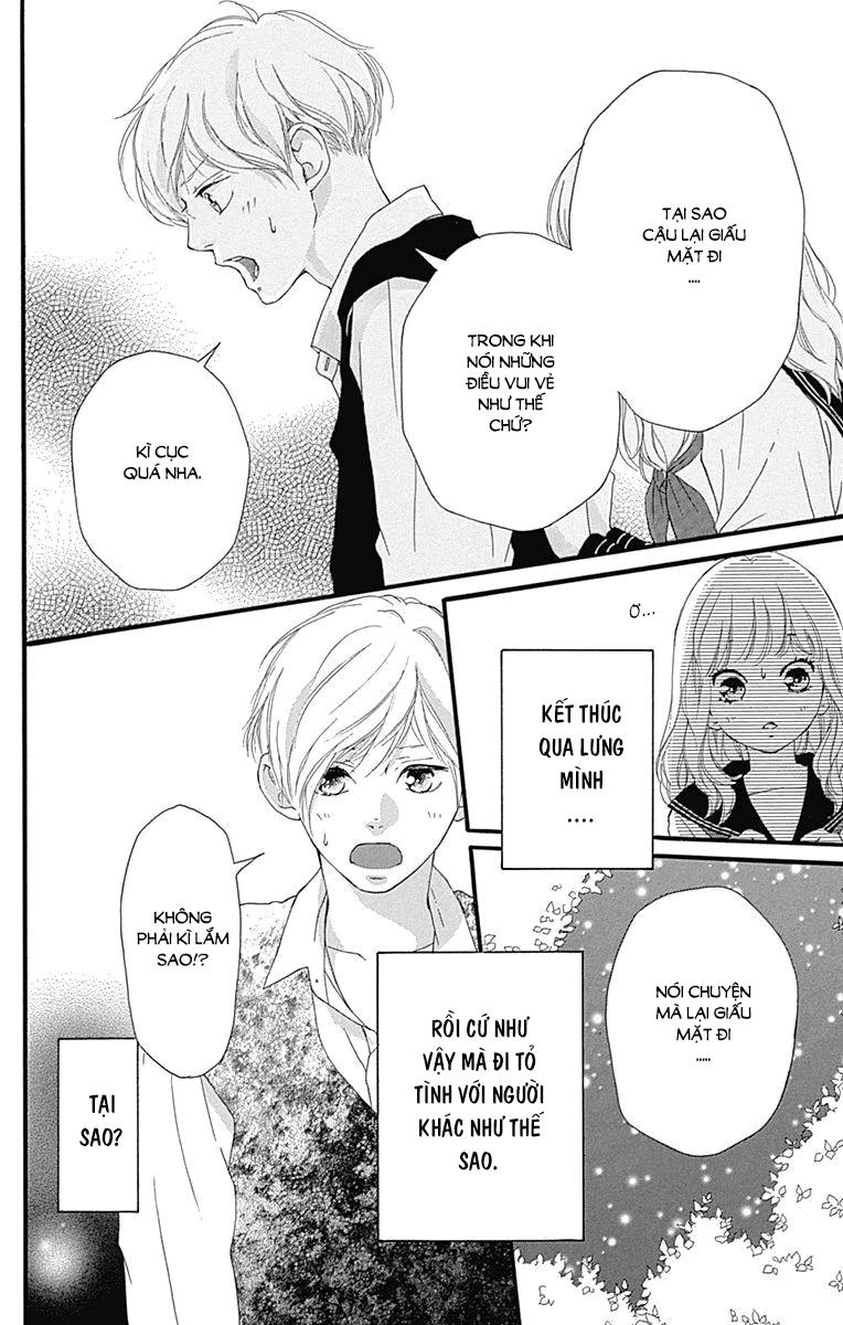 omoi, omoware, furi, furare chapter 27 12