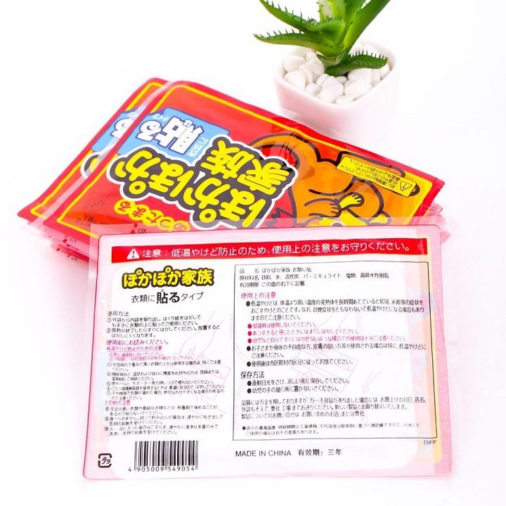 Miếng dán giữ nhiệt chuột túi xuất Nhật