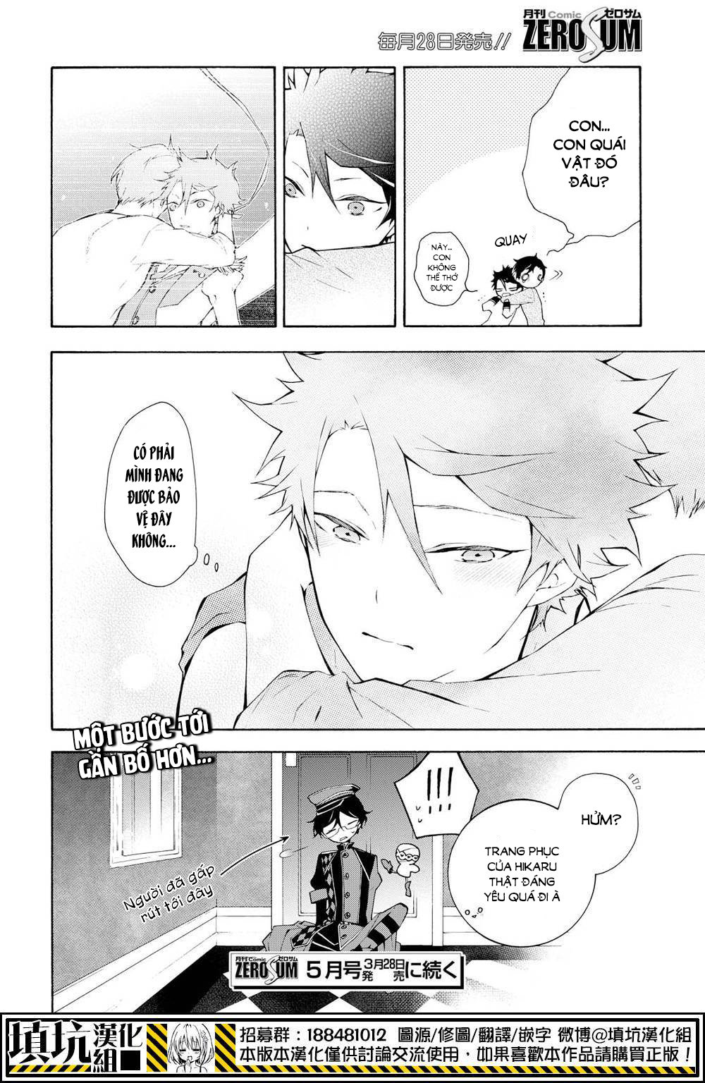 kaitou alice chapter 12 34