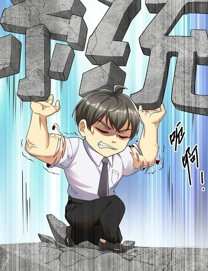 ta làm giàu từ thua lỗ game chapter 110 49