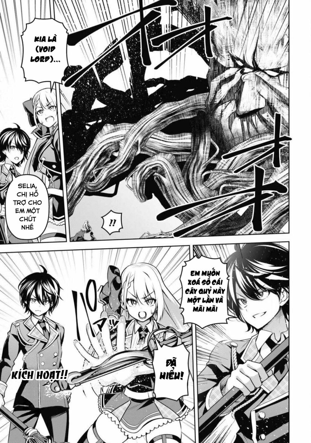 demon's sword master of excalibur school chapter 11 19