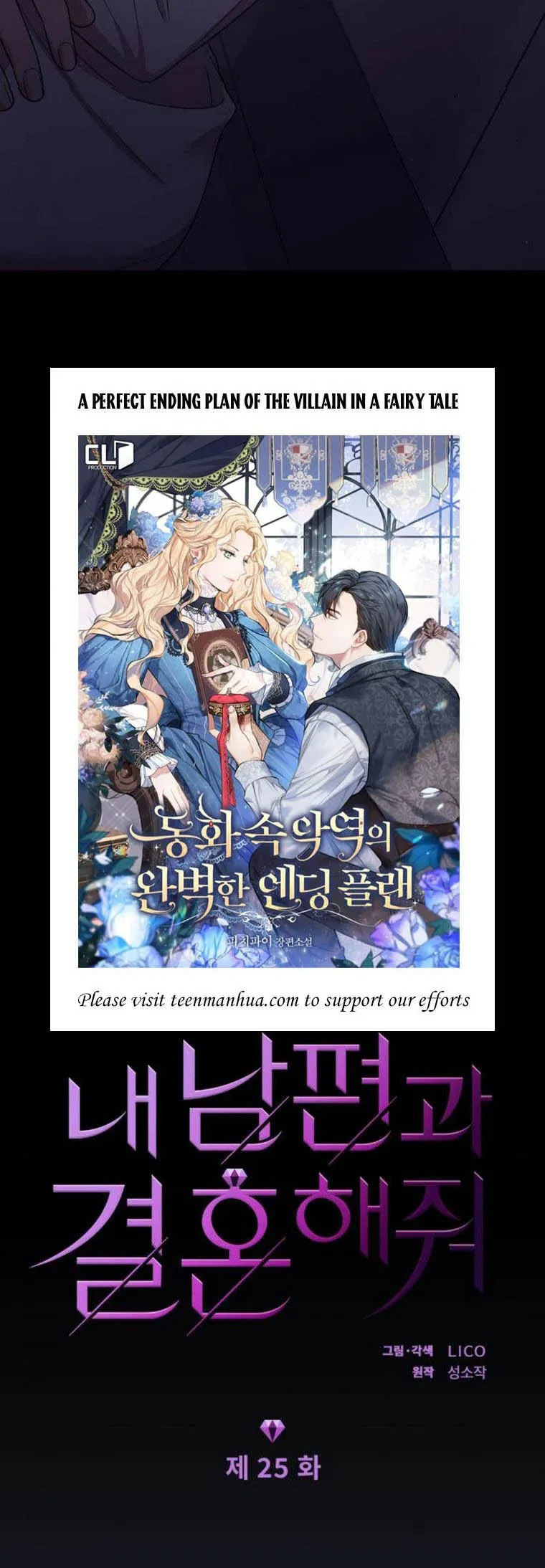 cô đi mà lấy chồng tôi chapter 25.1 9