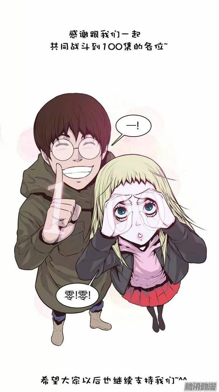 vua của vong linh chapter 199 32