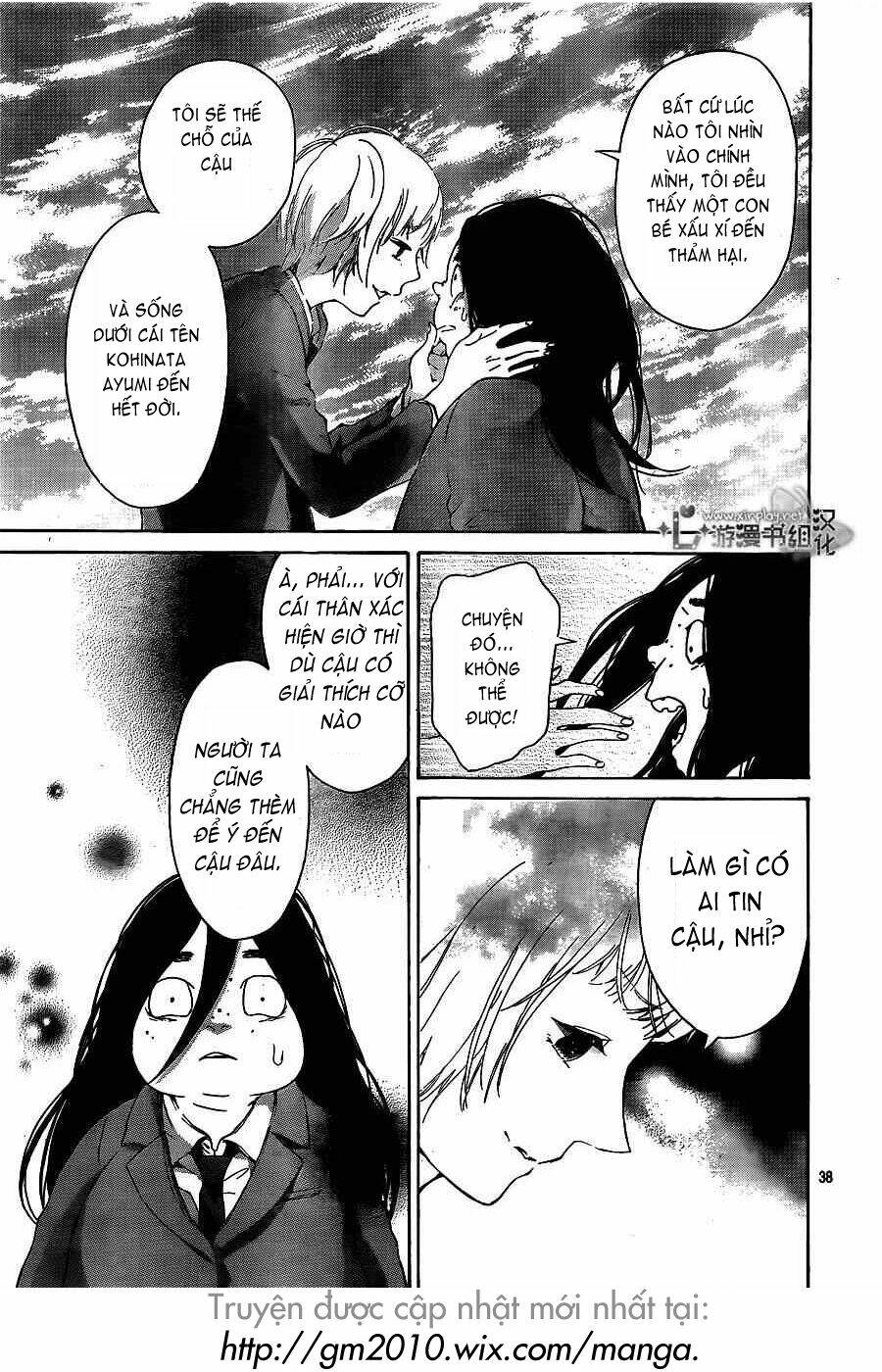 uchuu o kakeru yodaka chapter 1 38